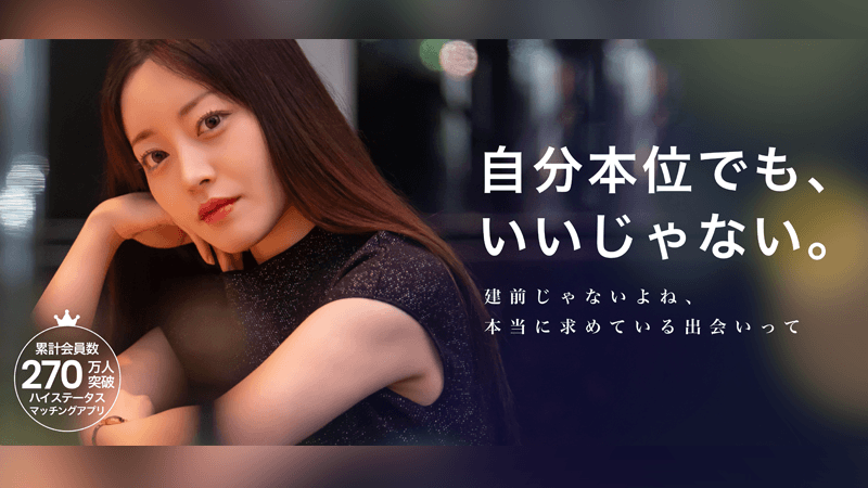 patersの安全対策と特徴を紹介するイメージ